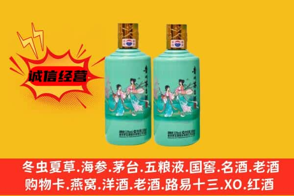 团风县上门回收24节气茅台酒