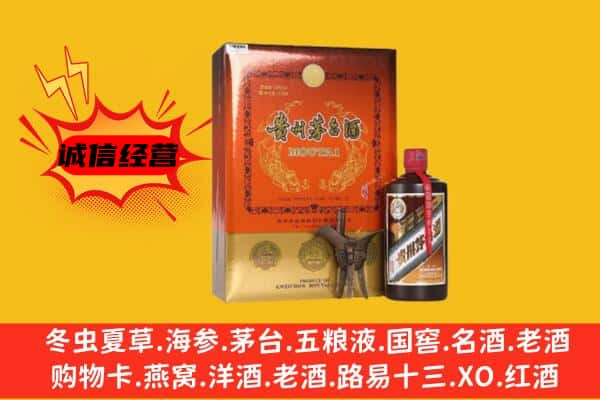 团风县上门回收精品茅台酒