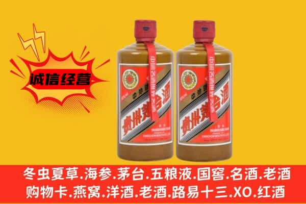 团风县上门回收酱瓶茅台酒